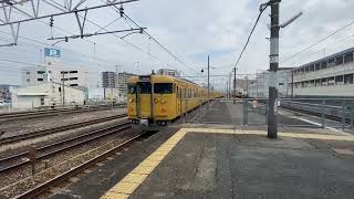 115系普通相生行き発車と115系普通金光行き到着　　山陽本線倉敷駅