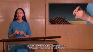 Quqin Lesson 6 Right Hand Ti