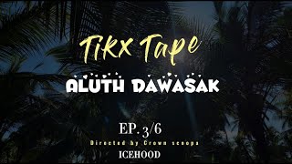 Tikx Kooda - Aluth Dawasak