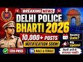 Delhi Police Constable Vacancy 2026 🔥 10000+ Posts Expected | Notification Date, Eligibility