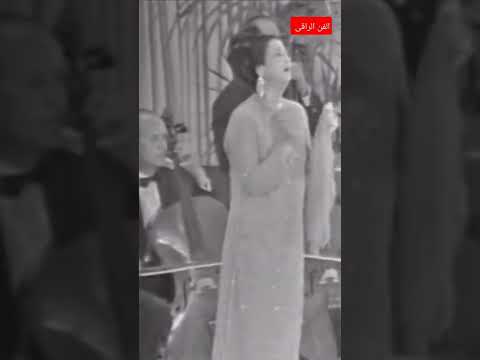 الآهات الكلثومية