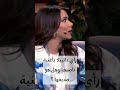 رأي دانييلا بأغنية ناصيف وهل هو صديقها