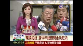 20121024-早安最前線-張宇主播片段 Part 1