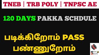 Celebrity TRB POLYTECHNIC / TNEB AE / TNPSC AE STUDY PLAN & PREPARATION STRATEGY | HOW TO CRACK FIRST ATTEMPT Wealth