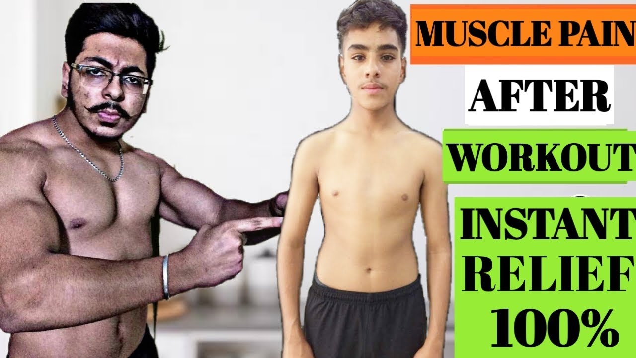 Muscle Pain After Workout | How To Reduce Pain After Workout (Hindi