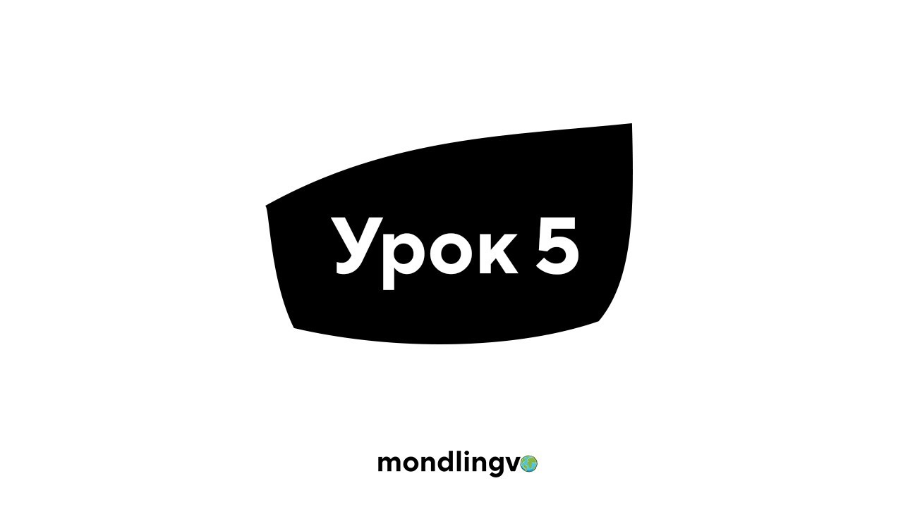 Эсперанто. Лексика. Грамматика. Вопросительно-относительные и ...