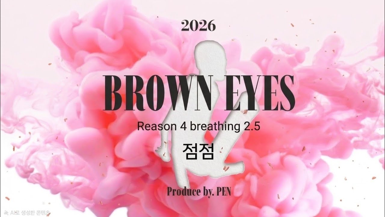 Playlist]브라운 아이즈(Brown Eyes)2.5집 -점점&For You(2026