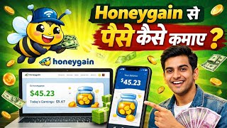 Honeygain Se Paise Kaise Kamaye (2026) 🤑| Real Earning Proof + Full Guide 💸