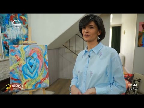 გაიცანით, თვითნასწავლი მხატვარი სოფო ინასარიძე