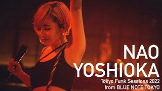 'NAO YOSHIOKA Tokyo Funk Sessions 2022' BLUE NOTE TOKYO Live Streaming