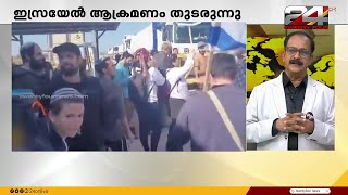 റഫ ആക്രമണത്തിൽ ഇസ്രയേലിനെതിരെ ഉപരോധം അടക്കമുള്ള കടുത്ത നടപടികൾ വേണമെന്ന് ലോകരാജ്യങ്ങൾ