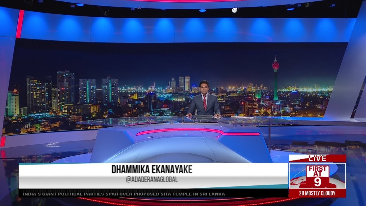 breaking free Ada Derana First At 9.00 - English News 17.07.2019