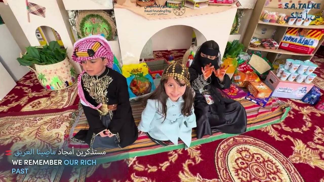 Saudi Founding Day 2025