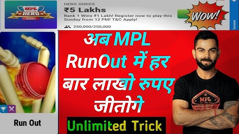How To Win Mpl RunOut Game // Unlimited Trick