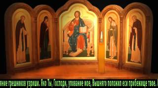 Главная защитная православная молитва  Псалом 90