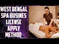 West Bengal Spa Business License Kis Prakaar Banta Hai | Apply Online West Bengal Spa Centre License