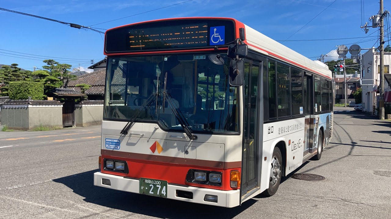和歌山バス車窓 和歌浦口・雑賀崎→JR和歌山駅/ 30市内雑賀崎循環線(JR和歌山駅行)