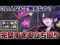 24キル0デスの完璧すぎる立ち回りのノヴァ使いを見てドン引きするリオラch スプラトゥーン3 Splatoon3 初心者 24キル0デスの完璧すぎる立ち回りのノヴァ使いを見てドン引きするリオラch スプラトゥーン3 Splatoon3 初心者
