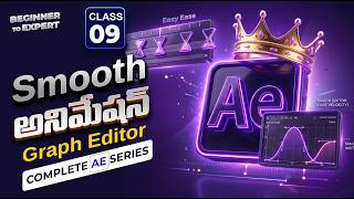 After Effects Class 09 Telugu | Smooth Animation & Graph Editor Explained | Skill Shift Studios