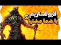 دوعل مولتی با شما به همراه کاستوم بتل با شماااا دوعل مولتی با شما به همراه کاستوم بتل با شماااا