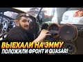 Эмма 2025 - Автозвук. Выехали на соревования и положили систему!