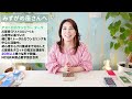 ♒️みずがめ座さん【7/1~7/23】いきなり変わる!モヤモヤ脱却!占星術&タロット