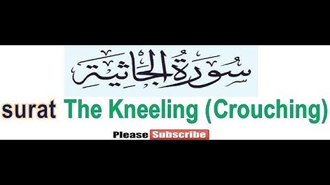 45 Surat Al Jâthiyah Crouching سورة الجاثية the Kneeling