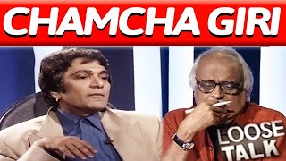 Chamcha Giri Karna Chohr Do 😂🤭 Moin Akhtar & Anwar Maqsood | Loose Talk by Loose Talk 78,961 views 1 month ago 22 minutes