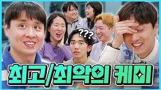 ?? : 난 형이랑 제일 안 맞는 거 같은데 [웃자고 하는 소리 EP.36]