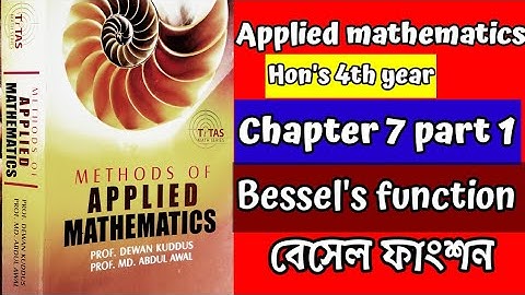 Applied mathematics।।honours final year।।chapter 6 part 1।।bessel