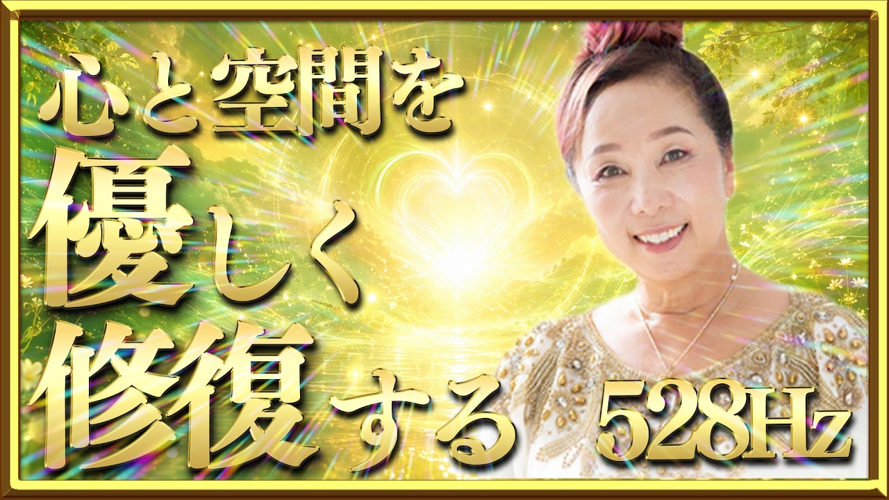 浄化の時代】芸能界の出来事が教える光と影 〜 浄化の時代と魂の選別