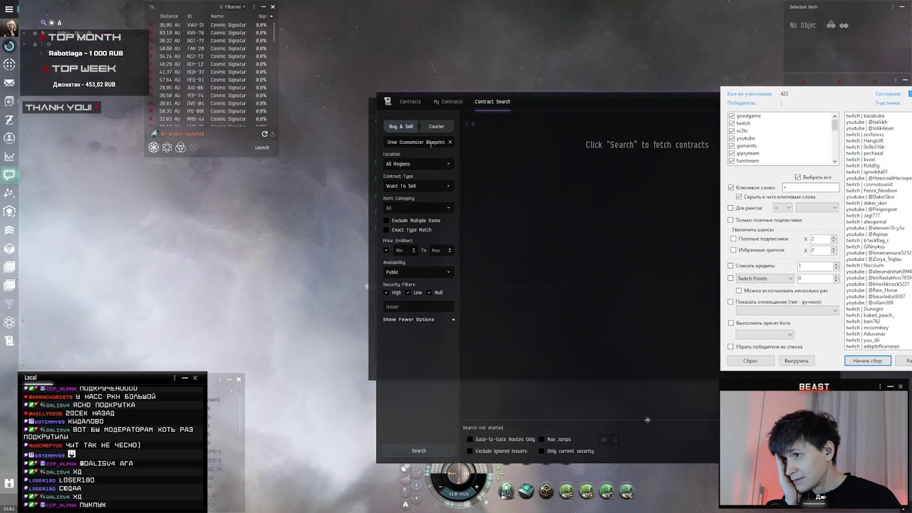Новый безопасный космос для НОВИЧКОВ, +50 систем в EvE Online