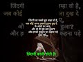 #motivation #hindimotivation #studentlife #berojgarstudent
