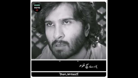 Muhabbat karna bhi gunha hai kia?#khudaaurmohabbat #shortsvideo #shortsfeed #shortsbeta #deep #pain