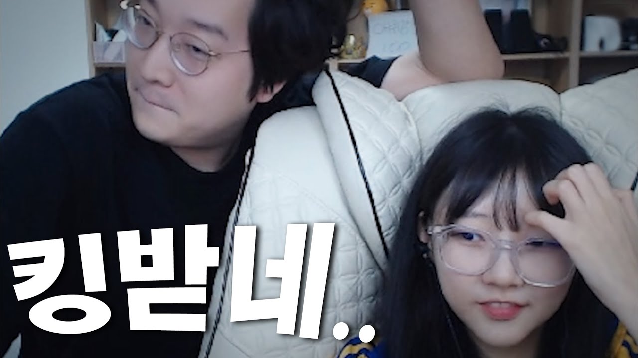 남자친구랑 롤 같이하면 생기는 일