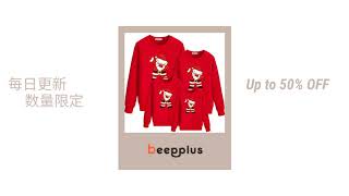 beepplus時間限定セール開催中 | Up to 50% OFF