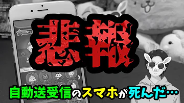 ハート 自動送信