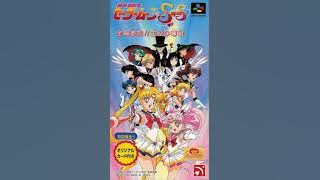 Bishoujo Senshi Sailormoon Super S - Zenin Sanka!! Shuyaku Soudatsusen - Theme of Sailor Saturn