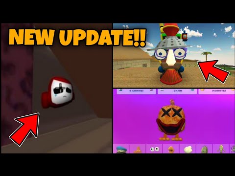 😱 CHICKEN GUN UPDATE 3.9.0 CONCEPTS!! NEW UPDATE 3.9.0 CONCEPTS