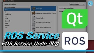 [ROS Tutorial] 5-2. Service Server-Client Node 작성