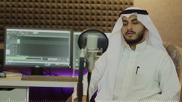 تلاوة للقارئ : عبدالله الخلف (إِنَّ اللَّهَ وَمَلَائِكَتَهُ يُصَلُّونَ عَلَى النَّبِيِّ).