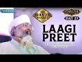 Laagi preet  amritvela trust