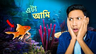 I Am Fish || The Bangla Gamer