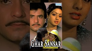 Watch Ghar Sansar Trailer