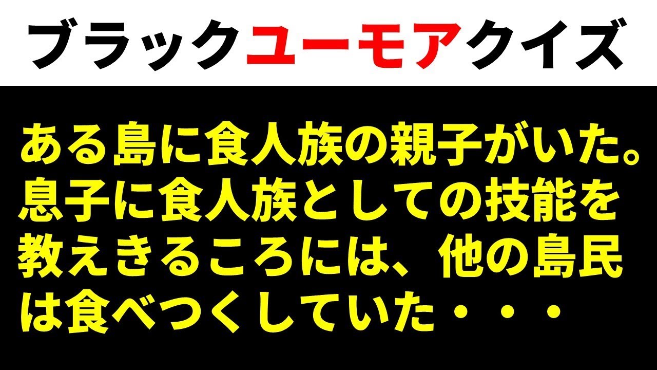 心理テスト 怖いぐらいに当たる Fbiで使われた心理テスト Brain Plus Youtube