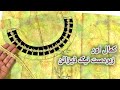 New Viral And Stylish Neck Design Cutting and Stitching | Pakistani Kurti Neck Design