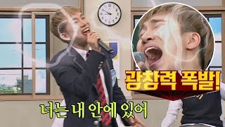 (Powerful Highnotes) Eunkwang's cover of So Chan-Whee's 'Tears'♪ Knowing Brothers Ep74