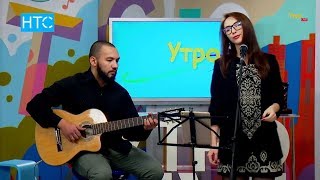 Группа Hype band: «Мы себя позиционируем как шоу-бэнд» / УтроLive / 30.11.17 / НТС