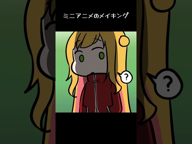 【ミニアニメのメイキング】お金ノート#shorts /セフィナ【にじさんじ】のサムネイル