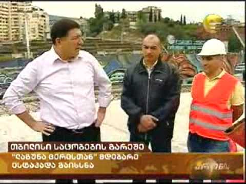 ახალი ესტაკადა